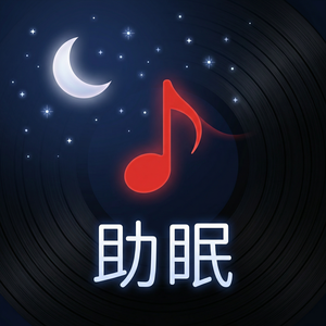 网易云音乐哼唱识曲使用方法