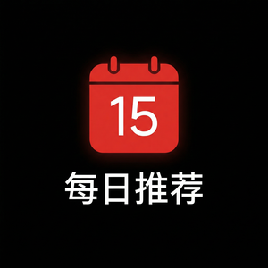 网易云音乐音乐人上传规范介绍